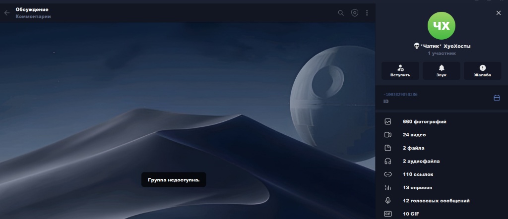 Скриншот 1