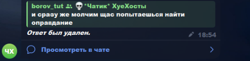 Скриншот 2
