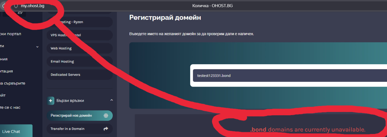 Скриншот 3