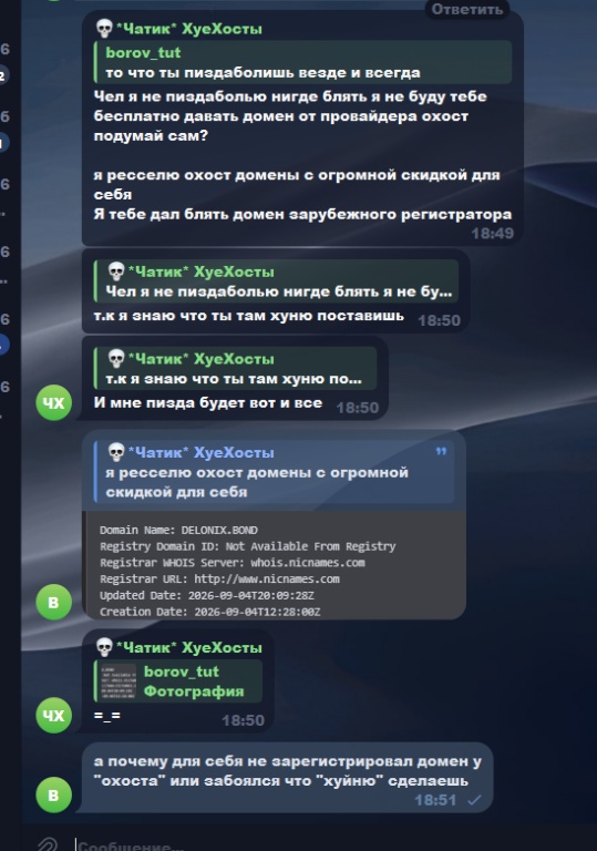 Скриншот 4