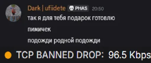 Скриншот 5